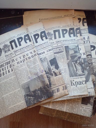 Газета "Правда" 20,21,24,26,27,31 января, 3,5, 11 февраля 1977 (9 шт.) ЗА ВСЕ