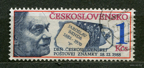 Художник Ярослав Бенда. Чехословакия. 1988. Полная серия 1 марка