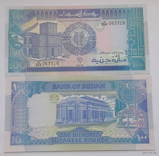 Судан 100 фунтов 1992 года UNC