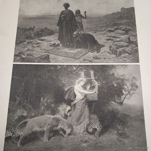 Гравюра энциклопедическая 19век. 28х21cм. Германия. РАСПРОДАЖА КОЛЛЕКЦИИ.