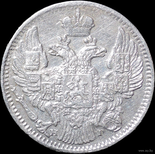 5 копеек 1838, Отличная! С 1 Рубля! Смотрите другие лоты!