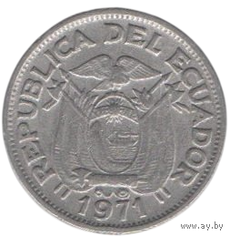 Республика Эквадор. 20 сентаво 1971.