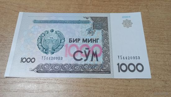 1000 сом 2001 года Узбекистана **4420953