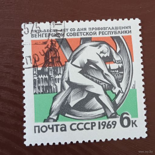 Ссср