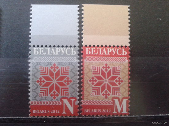 2012 Стандарт, орнамент** Полная серия