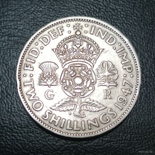 Великобритания 2 шиллинга 1947