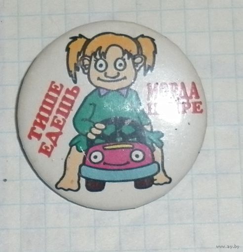 Значок
