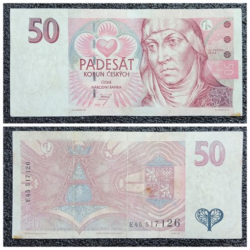 50 крон Чехия 1997 г.