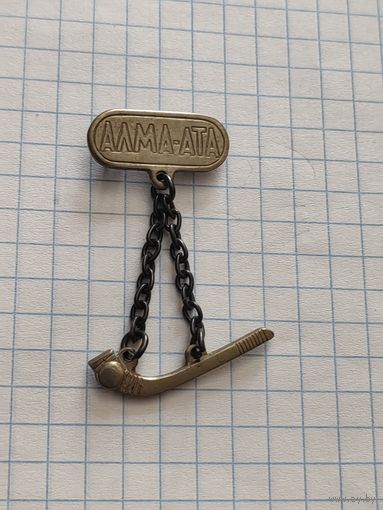 Алма-Ата, хоккей на траве.