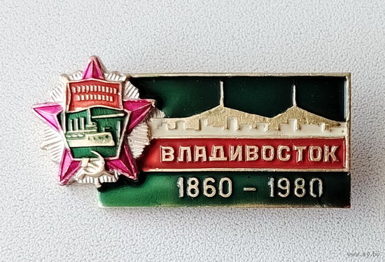 Владивосток. У-40.