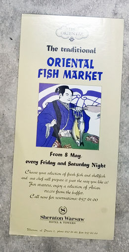 Рекламный буклет  ресторана отеля Sheraton Польша