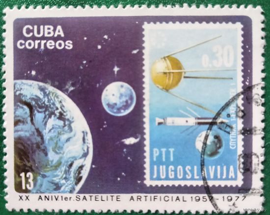 Куба 1977. 20 годовщина полёта первого спутника земли