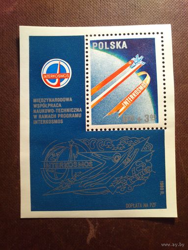 Польша 1980 г." Интеркосмос" (программа сотрудничества в космической сфере)./3а/