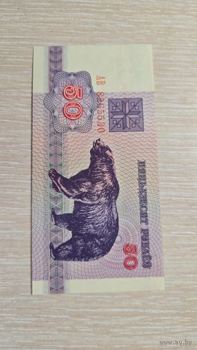 50 рублей 1992 Беларусь