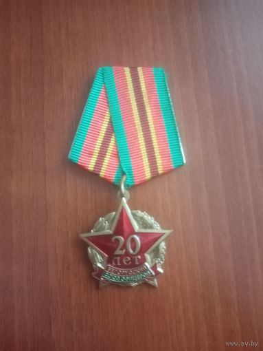 Медаль РБ