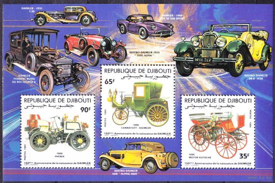1984 Джибути 424-426/B108 История первых автомобилей 20,00 евро