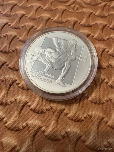 Вольная борьба монета НБРБ серебро 2003 года Беларусь аукцион с 1 рубля 7 дней