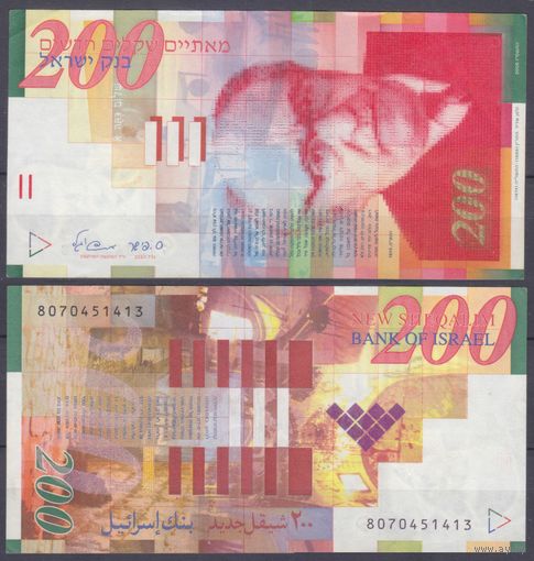 Израиль 200 шекелей 2006 года UNC P 62C Залман Шазар