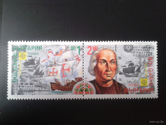 Болгария 1992 Европа, Х. Колумб, каравеллы сцепка Mi-4,0 евро