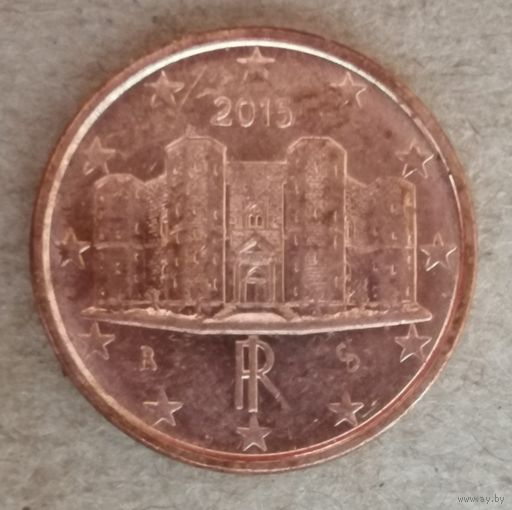 Италия 1 евроцент 2015 год, KM# 210