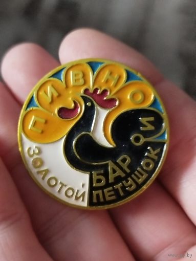 Пивной бар золотой петушок,крупный