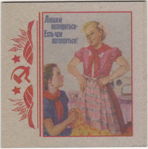 Бирдекель ресторана "Старое время" (Гомель).2