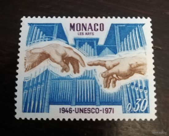 Монако 1971 Искусство