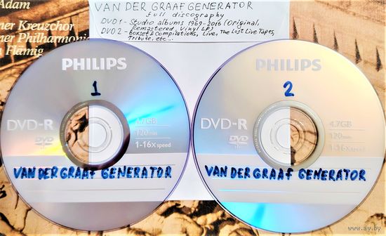 DVD MP3 VAN DER GRAAF GENERATOR полная дискография (Progressive rock, eclectic prog) - 2 DVD