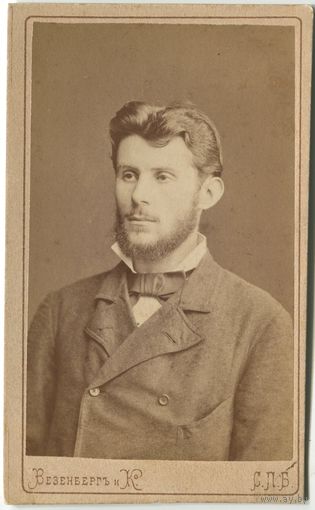 Везенберг СПБ