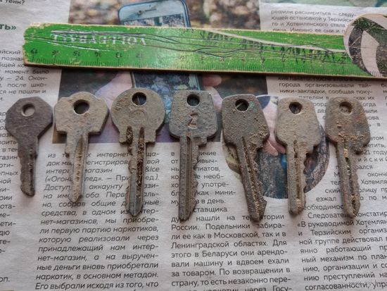 Ключи от замков. 7 штук. Находка