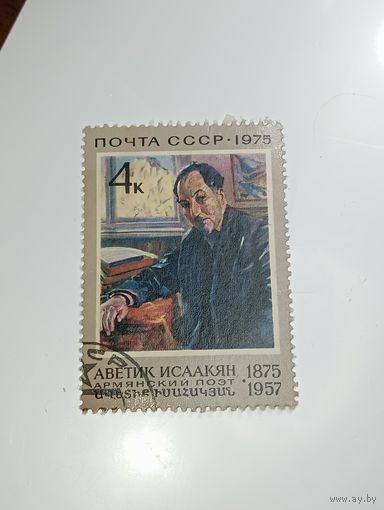 Распродажа коллекции с рубля ! Марки СССР . Искусство .