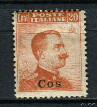 Эгейские острова - 1916/1922 - Кос - Надпечатка Cos на марках Италии - Король Виктор Эммануил III 20с - [Mi.11iii] - 1 марка. MH.  (Лот 152AT)