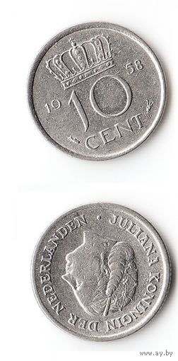 10 центов Нидерланды 1958 года