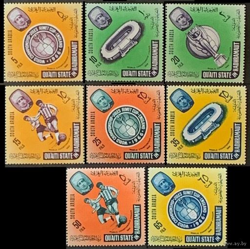 1966 Аден Куаити штат в Хадрамауте 71-78 Чемпионат мира по футболу 1966 года в Англии 22,00 евро