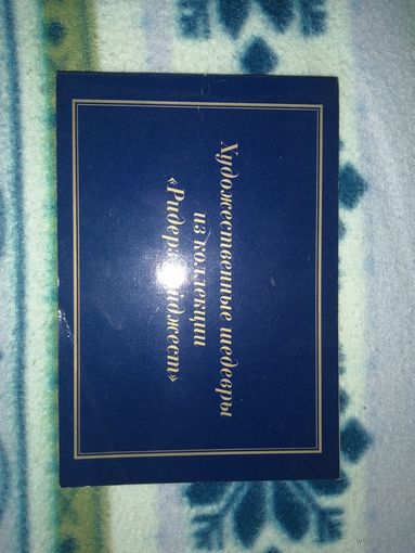 Набор открыток Ридерз Дайджест