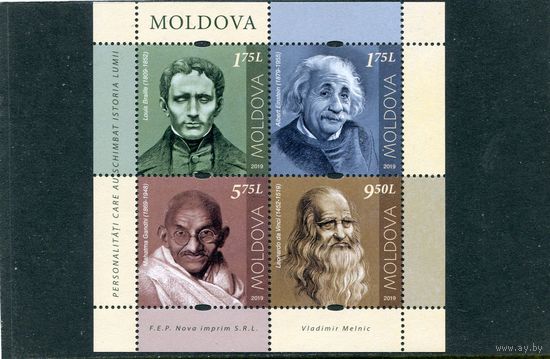 Молдавия 2019. Известные люди, блок