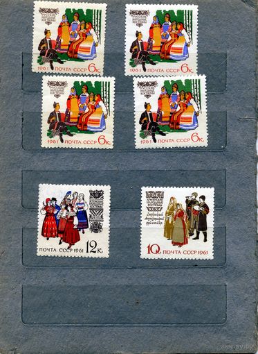 СССР, 1961, КОСТЮМЫ НАРОДОВ СССР** сборка ,  6м** по 2,50 шт