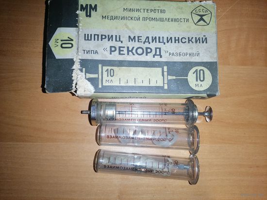Шприц медицинский Рекорд