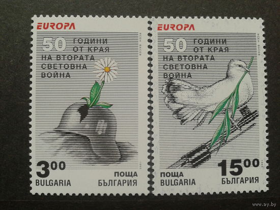 Болгария 1995 Европа полная