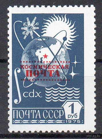 Космическая почта СССР 1988 год (6010) серия из 1 марки с надпечаткой