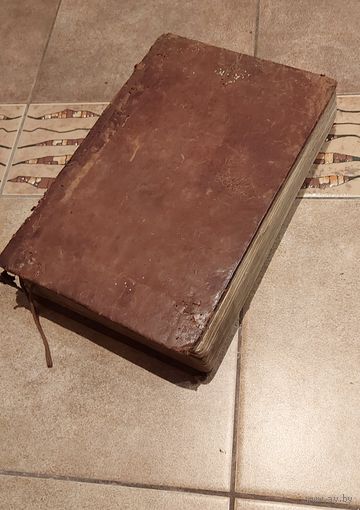 Старинная церковная книга