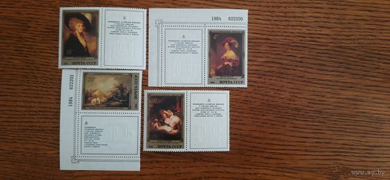 СССР. Английская живопись. 1984г. чистая