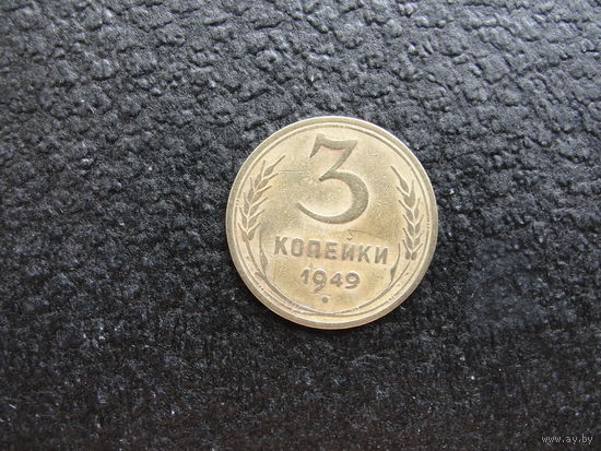 Продажа коллекции с 1 рубля! Монеты СССР.