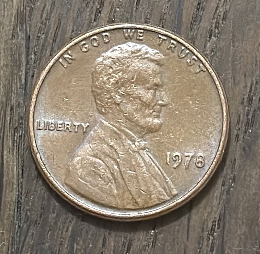 США 1 Цент 1978г.