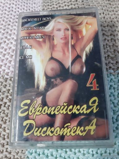 Кассета Европейская дискотека. SAY, Delgardo, Double Active и др.