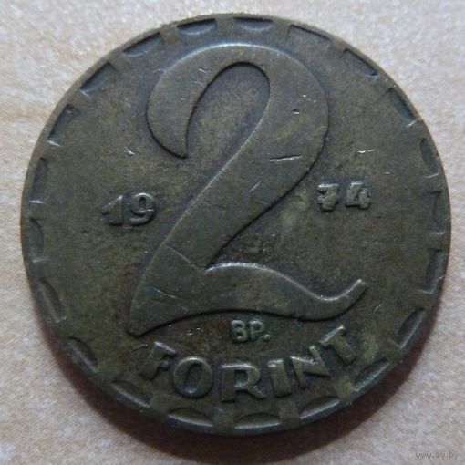 2 форинта 1974 Венгрия