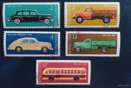 СССР 1976  история автомобилестроения, клей.