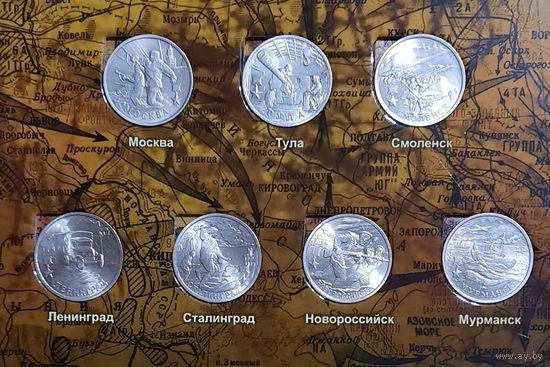 Россия 2 рубля 2000 г. Города-герои. Комплект 7 монет в альбоме