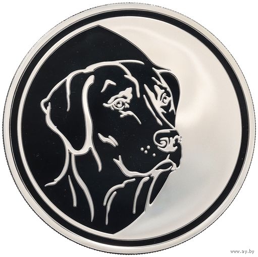 Россия, 2006г. Год собаки. Серебро.