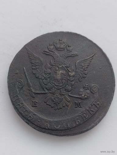 5 копеек 1770 год.